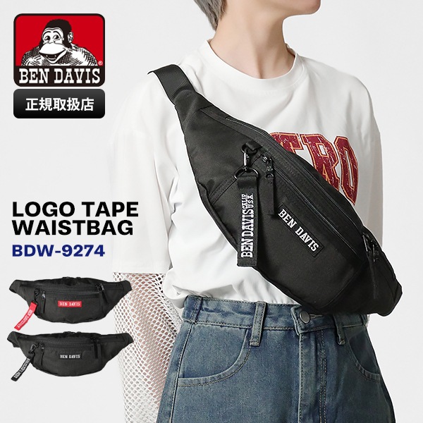 ベンデイビス BEN DAVIS ボディバッグ LOGO TAPE WAISTBAG ロゴ テープ ウエストバッグ ミニバッグ 軽量 各色 BDW-9274 | ブランド [正規取扱店]