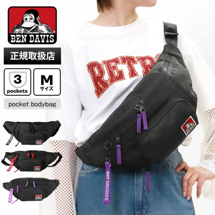 ベンデイビス BEN DAVIS ボディバッグ POCKET BODYBAG ポケット ウエストバッグ ミニバッグ 軽量 各色 BDW-9346 | ブランド [正規取扱店]