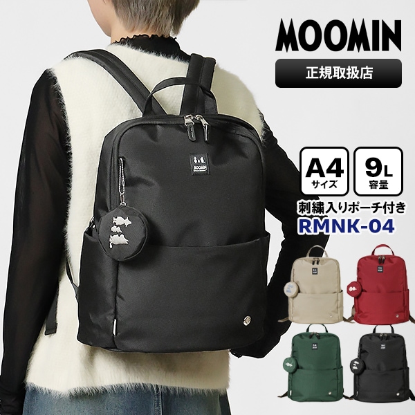 VIOLAL（ビオラル）BAG & LUGGAGE