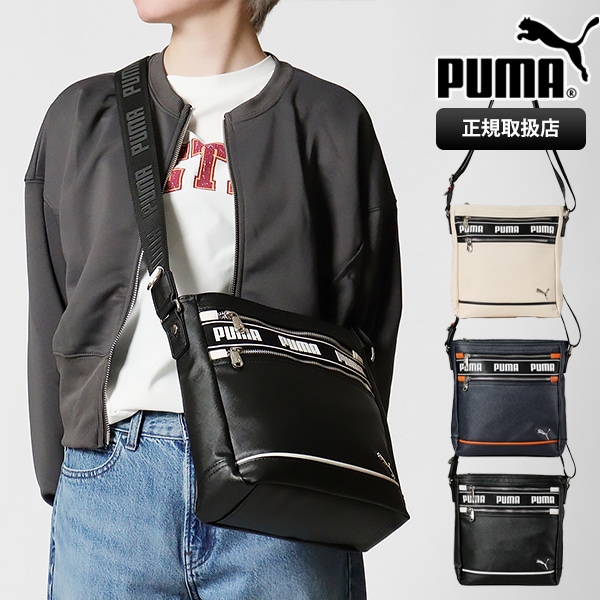 プーマ PUMA ショルダーバッグ メンズ レディース 斜めがけ バッグ 縦型 ミニバッグ 各色 J20365 | ブランド [正規取扱店]