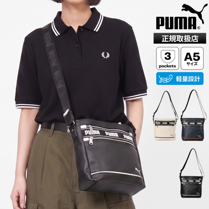 プーマ PUMA ショルダーバッグ メンズ レディース 斜めがけ バッグ 縦型 ミニバッグ 各色 J20365 | ブランド [正規取扱店]