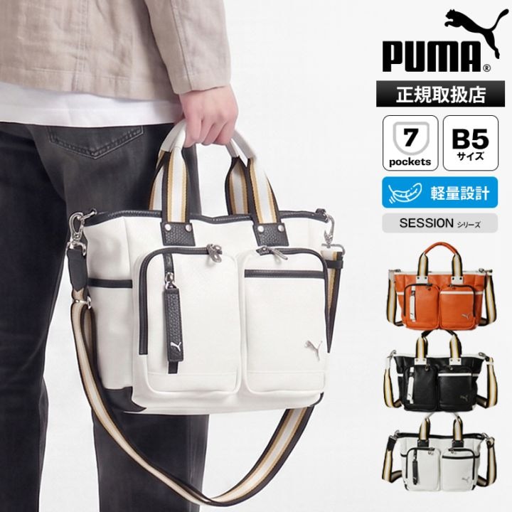 VIOLAL（ビオラル）BAG & LUGGAGE