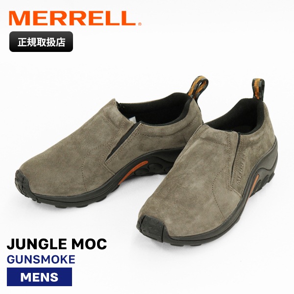 メレル MERRELL スニーカー メンズ ジャングルモック JUNGLE MOC ガンスモーク GUNSMOKE 靴 J60787 | ブランド [正規取扱店]