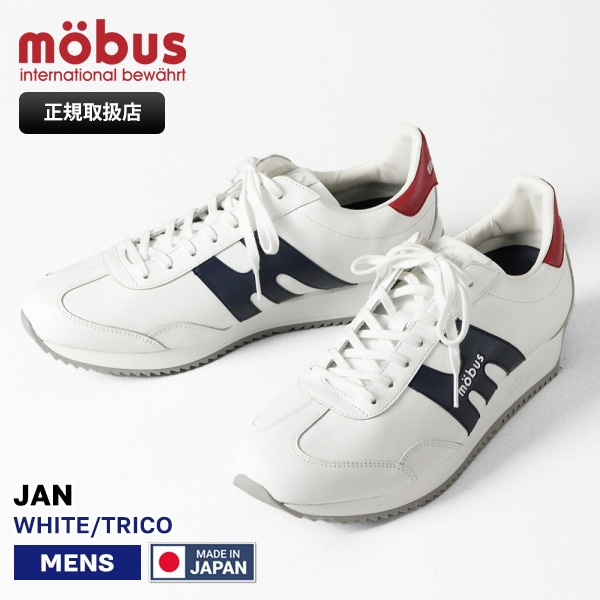 モーブス mobus スニーカー メンズ ヤン JAN ホワイト トリコ WHITE/TRICO 靴 日本製 2025SS MJ-2410-1080 02 | ブランド [正規取扱店]