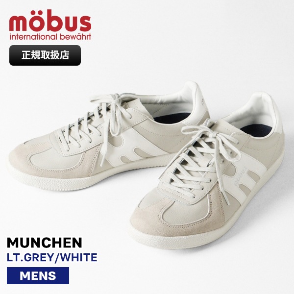 モーブス mobus スニーカー メンズ ミュンヘン MUNCHEN ライトグレー L.GREY/WHITE 靴 2025SS M-2316T-2710 05 | ブランド [正規取扱店]