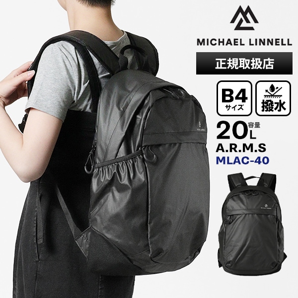 マイケルリンネル Michael Linnell バックパック A.R.M.S デイパック アーミーコーティング メンズ レディース 20L 撥水 軽量 ブラック MLAC-40 | ブランド [正規取扱店]