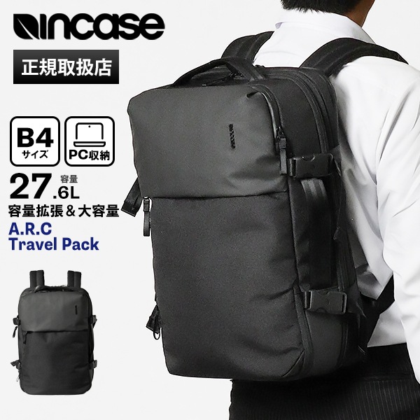 インケース Incase バックパック A.R.C Travel Pack エーアルーシー