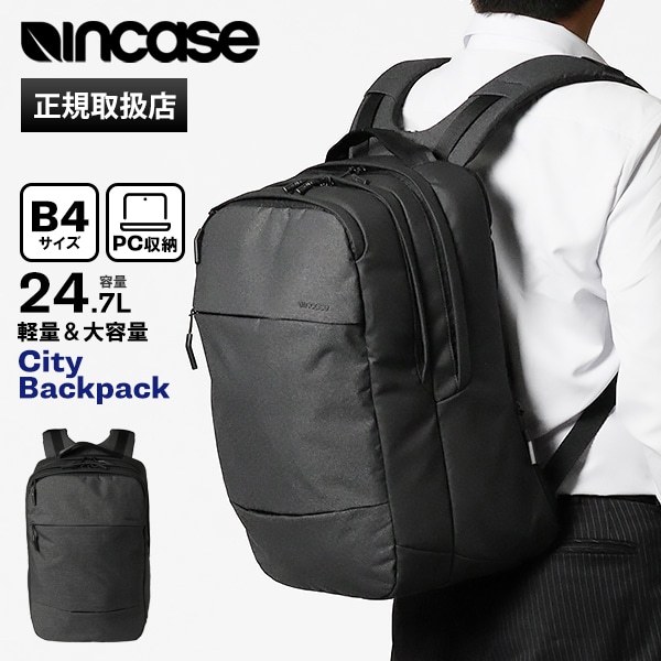 インケース Incase バックパック City Backpack シティ デイパック リュックサック メンズ 24L ブラック CL55450 / 37171075 | ブランド [正規取扱店]