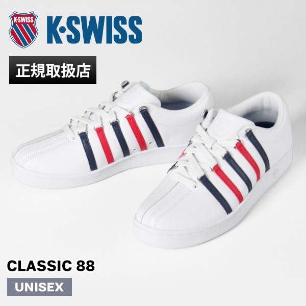 ケースイス K-SWISS Ｋスイス スニーカー メンズ レディース CLASSIC 88 クラシック88 ホワイト Dブルー レッド WHITE×D/BLUE×RED 靴 2KSU-088 WDR | ブランド [正規取扱店]