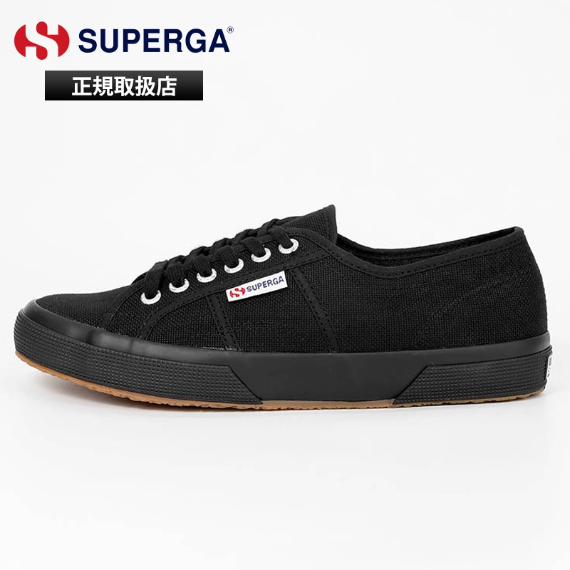 スペルガ SUPERGA スニーカー メンズ レディース 2750 コットンクラシック COTU CLASSIC フルブラック 靴 S000010 FULL BLACK 996 | ブランド [正規取扱店]