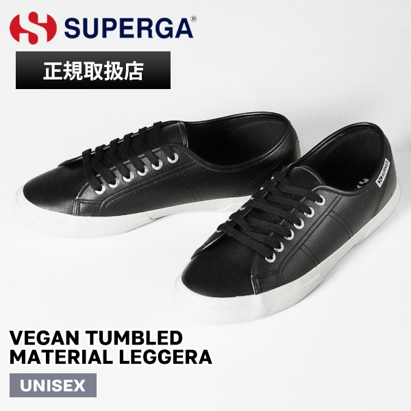 スペルガ SUPERGA スニーカー メンズ レディース 3750 ヴィーガン タンブル マテリアル レッジェーラ VEGAN TUMBLED MATERIAL LEGGERA ブラック 靴 5S1138LW BLACK 999 | ブランド [正規取扱店]