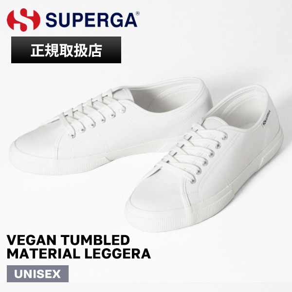 スペルガ SUPERGA スニーカー メンズ レディース 3750 ヴィーガン タンブル マテリアル レッジェーラ VEGAN TUMBLED MATERIAL LEGGERA ホワイト 靴 5S1138LW WHITE 900 | ブランド [正規取扱店]
