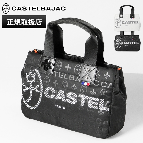 カステルバジャック CASTELBAJAC トートバッグ Passe パセ メンズ レディース ドライビングトート モノグラム ロゴ 各色 31521 | ブランド [正規取扱店]