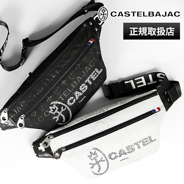 カステルバジャック CASTELBAJAC ボディバッグ Passe パセ メンズ レディース ショルダーバッグ モノグラム ロゴ 各色 31921 | ブランド [正規取扱店]