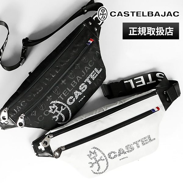 カステルバジャック CASTELBAJAC ボディバッグ Passe パセ メンズ レディース ショルダーバッグ モノグラム ロゴ 各色 31921 | ブランド [正規取扱店]