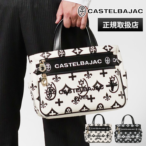 カステルバジャック CASTELBAJAC トートバッグ Claire クレア メンズ レディース ドライビングトート モノグラム ロゴ 各色 68531 | ブランド [正規取扱店]