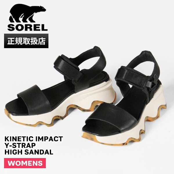 ソレル SOREL サンダル レディース キネティックインパクト ワイストラップ ハイサンダル KINETIC IMPACT Y-STRAP HIGH SANDAL ブラック Black, Chalk 靴 NL4962 013 | ブランド [正規取扱店]