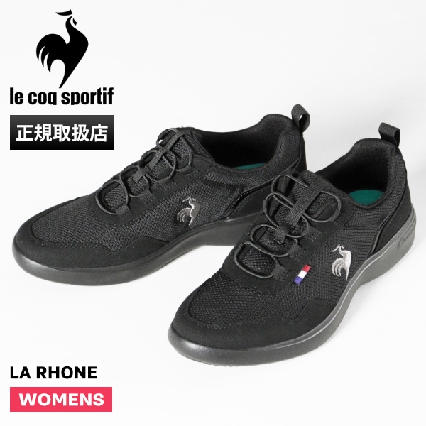 ルコックスポルティフ le coq sportif スニーカー レディース LA RHONE ラ ローヌ ブラック ブラック 靴 LU5SSN08LZ BKBK | ブランド [正規取扱店]