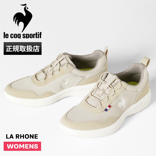 ルコックスポルティフ le coq sportif スニーカー レディース LA RHONE ラ ローヌ エクリュ 靴 QL3VJC05ER ECRU | ブランド [正規取扱店]