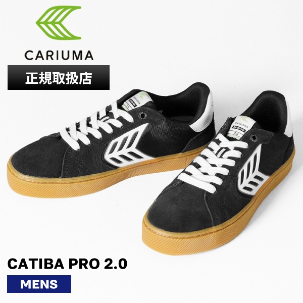 カリウマ Cariuma スニーカー メンズ カティバ プロ CATIBA PRO 2.0 スケートボードシューズ ガム ブラック アイボリー 靴 482809B14 Gum Black/Ivory | ブランド [正規取扱店]