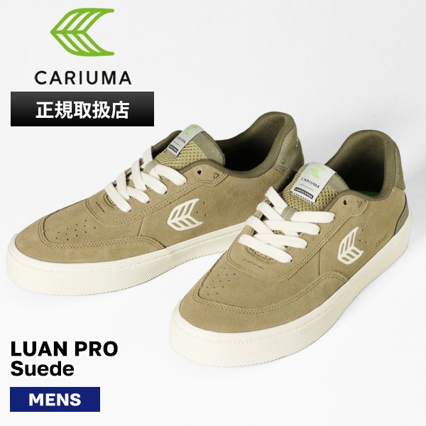 カリウマ Cariuma スニーカー メンズ ルアン プロ スエード LUAN PRO Suede スケートボードシューズ オリーブグリーン アイボリー 靴 472402E28 Olive Green/Ivory | ブランド [正規取扱店]