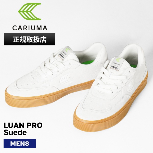 カリウマ Cariuma スニーカー メンズ ルアン プロ スエード LUAN PRO Suede スケートボードシューズ ガム スモークホワイト 靴 472402W1R Gum Smoke White/Off-White | ブランド [正規取扱店]
