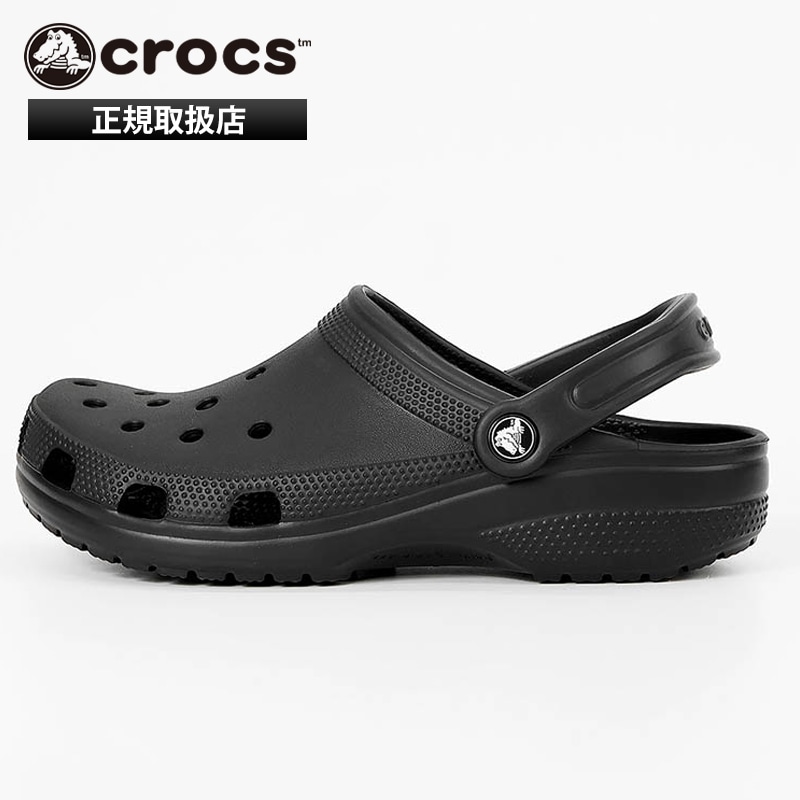 クロックス crocs サンダル クラシック クロッグ Classic Clog メンズ レディース BLACK ブラック 靴 10001-001 | ブランド [正規取扱店]