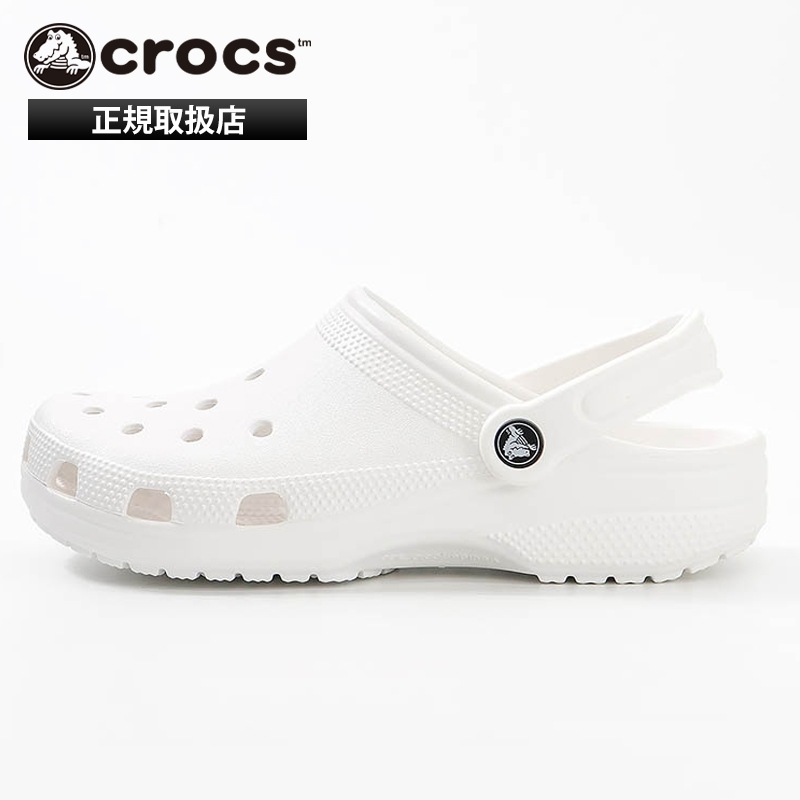 クロックス crocs サンダル クラシック クロッグ Classic Clog メンズ レディース WHITE ホワイト 靴 10001-100 | ブランド [正規取扱店]