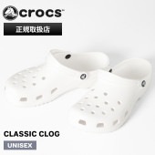 クロックス crocs サンダル クラシック クロッグ Classic Clog メンズ レディース WHITE ホワイト 靴 10001-100 | ブランド [正規取扱店]
