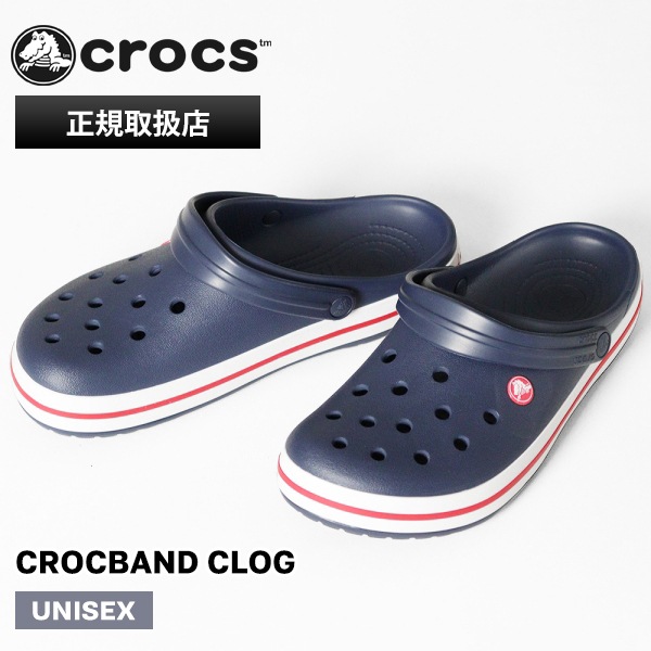 クロックス crocs サンダル クロックバンド クロッグ Crocband Clog メンズ レディース NAVY ネイビー 靴 11016-410 | ブランド [正規取扱店]