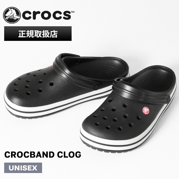 クロックス crocs サンダル クロックバンド クロッグ Crocband Clog メンズ レディース BLACK ブラック 靴 11016-001 | ブランド [正規取扱店]