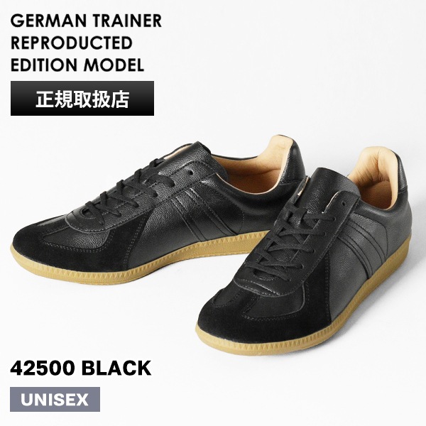 ジャーマントレーナー GERMAN TRAINER スニーカー メンズ レディース ブラック 靴 42500 BLACK | ブランド [正規取扱店]