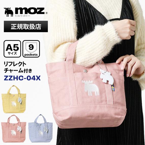 モズ moz トートバッグ レディース  帆布 キャンバス ミニトート VASKA-ZZHC ランチトート 各色 ZZHC-04X | ブランド[正規取扱店]