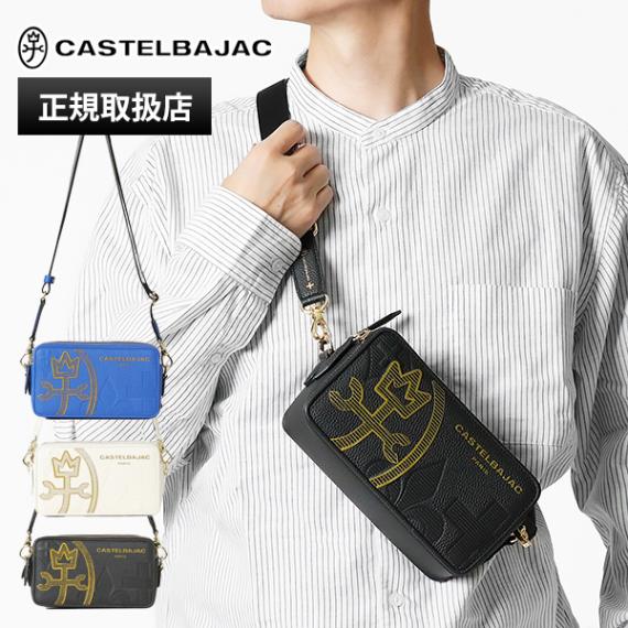 カステルバジャック CASTELBAJAC ショルダーバッグ CANNELE カヌレ メンズ レディース ミニショルダー 斜め掛け ロゴ 各色 035121 | ブランド [正規取扱店]