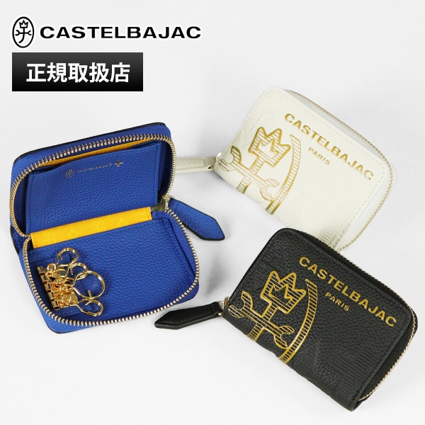 カステルバジャック CASTELBAJAC キーケース CANNELE カヌレ メンズ レディース ラウンドファスナー レザー ロゴ 各色 035621 | ブランド [正規取扱店]