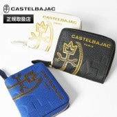 カステルバジャック CASTELBAJAC 小銭入れ BOX型 CANNELE カヌレ メンズ レディース ラウンドファスナー コインケース レザー ロゴ 各色 035622 | ブランド [正規取扱店]