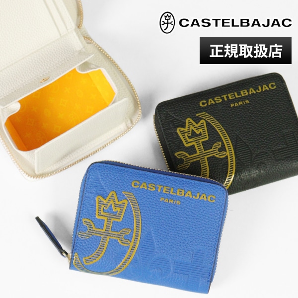 カステルバジャック CASTELBAJAC 二つ折り財布 CANNELE カヌレ メンズ レディース  ラウンドファスナー ミニウォレット 中ベラ付き レザー ロゴ 各色 035623 | ブランド [正規取扱店]