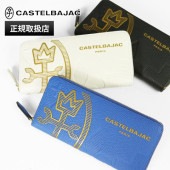 カステルバジャック CASTELBAJAC 長財布 CANNELE カヌレ メンズ レディース ラウンドファスナー レザー ロゴ 各色 035625 | ブランド [正規取扱店]
