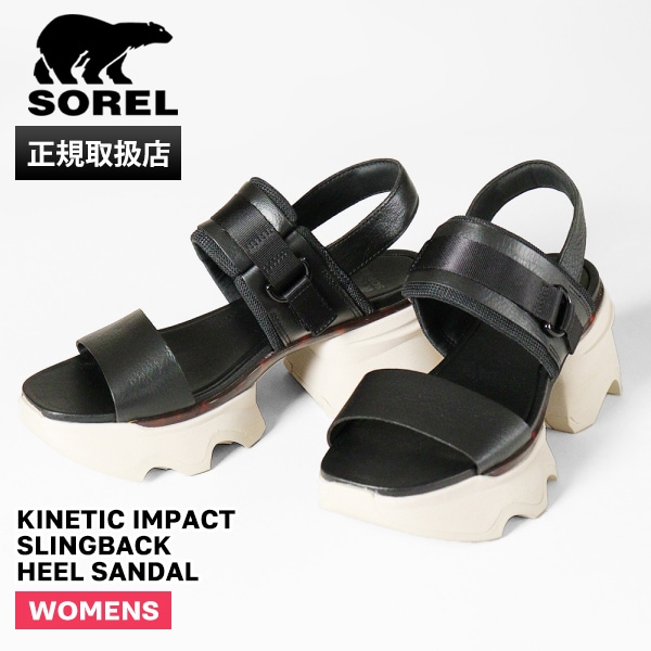 ソレル SOREL サンダル レディース キネティックインパクト スリングバック ヒールサンダル KINETIC IMPACT SLINGBACK HEEL SANDAL ブラック Black Chalk 靴 NL4951 012 | ブランド [正規取扱店]