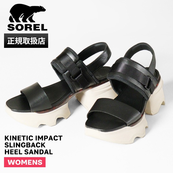 ソレル SOREL サンダル レディース キネティックインパクト スリングバック ヒールサンダル KINETIC IMPACT SLINGBACK HEEL SANDAL ブラック Black Chalk 靴 NL4951 012 | ブランド [正規取扱店]