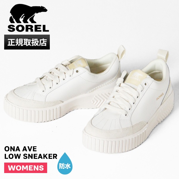 ソレル SOREL スニーカー レディース オーエヌエー アベニュー ロウ スニーカー ONA AVE LOW SNEAKER Sea Salt Bleached Ceramic 靴 防水 NL5139 125 | ブランド [正規取扱店]