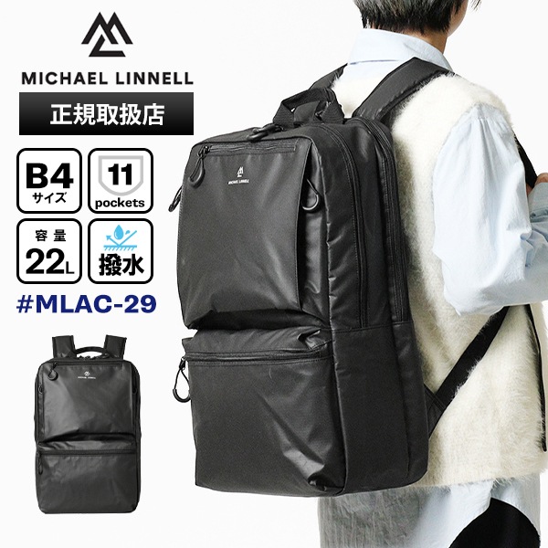 マイケルリンネル Michael Linnell バックパック A.R.M.S アーミーコーティング ベーシック デイパック メンズ レディース 22L 撥水 軽量 ブラック MLAC-29 | ブランド [正規取扱店]