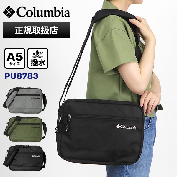 コロンビア Columbia ショルダーバッグ  Big Muddy Road オムニシールド 横型ショルダー メンズ レディース 撥水 軽量 斜めがけ バッグ ロゴ 各色 PU8814 | ブランド [正規取扱店]
