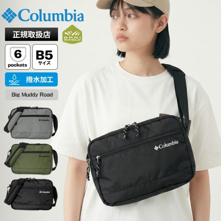 コロンビア Columbia ショルダーバッグ Big Muddy Road オムニシールド
