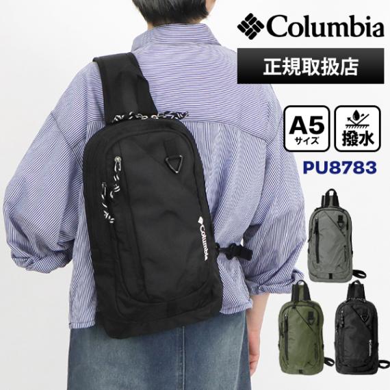 コロンビア Columbia ボディバッグ Juno Forest ジュノ フォレスト オムニシールド ワンショルダーバッグ メンズ レディース 斜めがけ バッグ 撥水 ロゴ 各色 PU8783 | ブランド [正規取扱店]