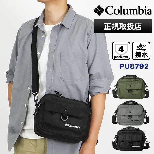 コロンビア Columbia ショルダーバッグ Trapper Path オムニシールド ミニショルダー メンズ レディース 撥水 軽量 斜めがけ バッグ ロゴ 各色 PU8792 | ブランド [正規取扱店]