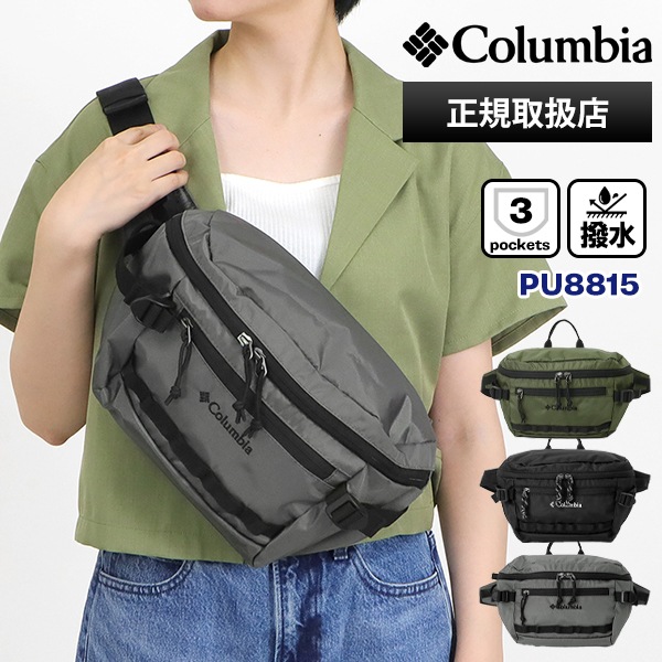 コロンビア Columbia ボディバッグ Big Muddy Road オムニシールド ヒップバッグ ウエストバッグ メンズ レディース 撥水 軽量 斜めがけ ロゴ 各 PU8815 | ブランド [正規取扱店]