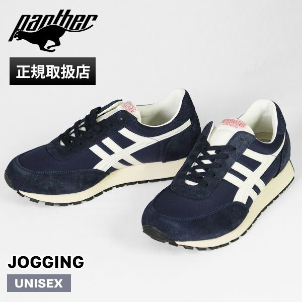 パンサー Panther スニーカー レディース JOGGING ジョギング 日本製 靴 シューズ ネイビー PTJ-0029 NAVY | ブランド [正規取扱店]