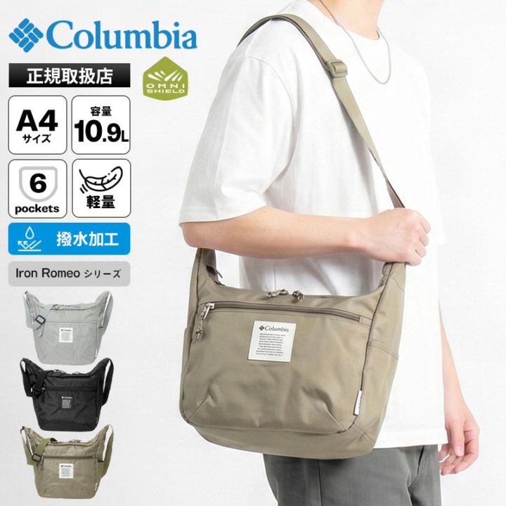 VIOLAL（ビオラル）BAG & LUGGAGE