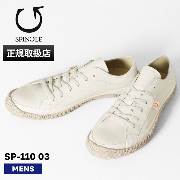 スピングル SPINGLE スニーカー メンズ カンガルーレザー 日本製 靴 シューズ アイボリー SP-110 03 Ivory | ブランド [正規取扱店]